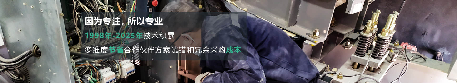 幫助客戶規劃，優化減振降噪工藝，為客戶節約試錯和冗余采購成本-杭州漢克斯隔音